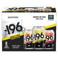 -196 VARIETY 12 PACK
