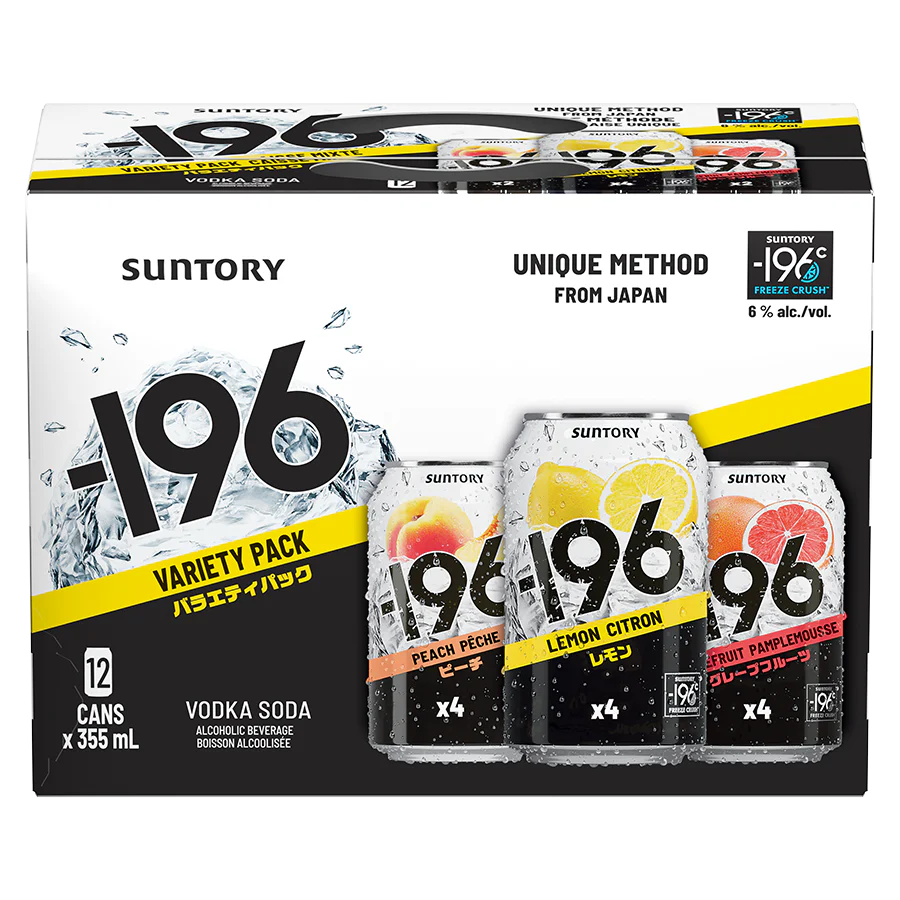 -196 VARIETY 12 PACK