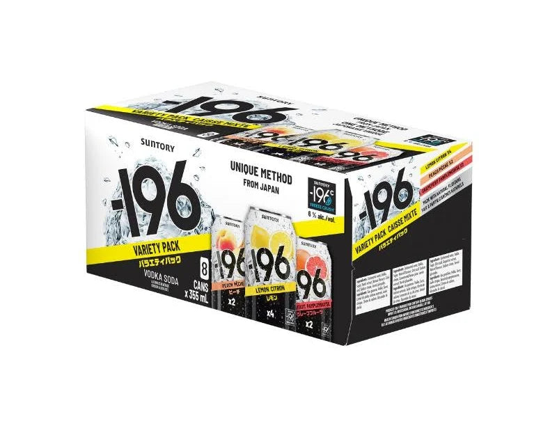 -196 VARIETY PACK 8PK